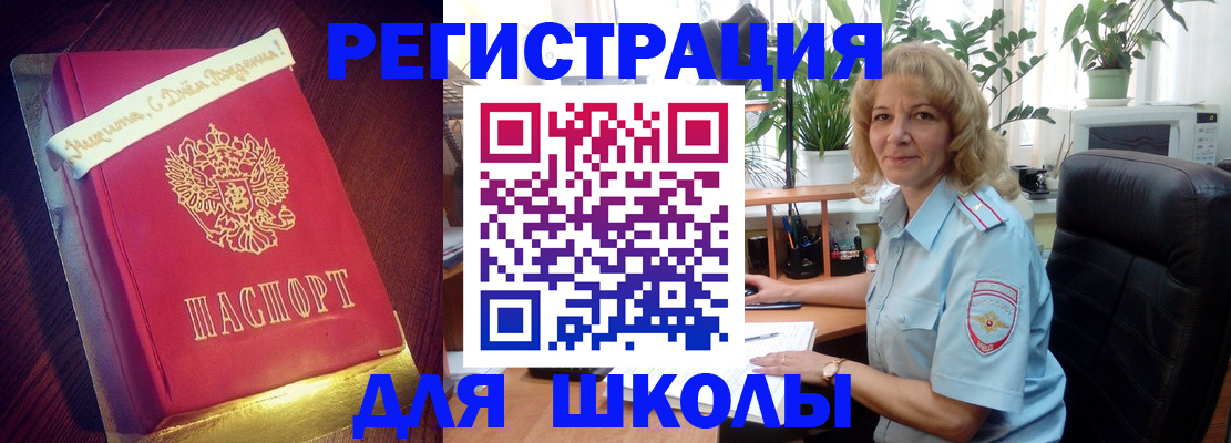 прописка для военкомата в Петушках